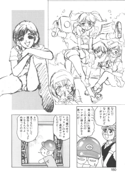 Page 180 of Ryoute Ippai no Houseki