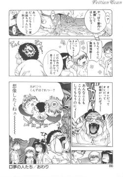 Page 86 of Ryoute Ippai no Houseki