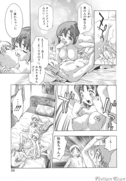 Page 99 of Ryoute Ippai no Houseki