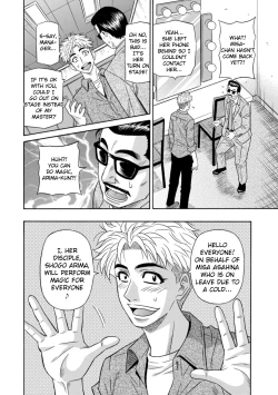 Page 33 of Magician to H na Deshi Ch.1-4