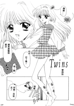 Page 141 of TABOO - Ikenai Renai