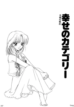 Page 149 of TABOO - Ikenai Renai