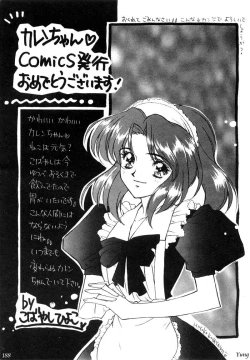 Page 190 of TABOO - Ikenai Renai