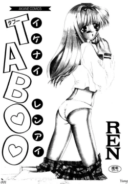 Page 3 of TABOO - Ikenai Renai