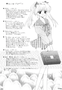 Page 86 of TABOO - Ikenai Renai