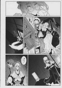 Page 49 of Shinshi Tsuki Maid no Sophie-san 8