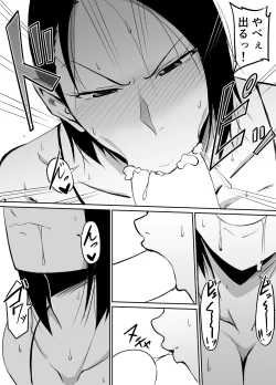 Page 19 of Akogare no Onna Joushi ga Douryou no Charao ni Otosareru Hanashi