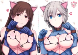 Page 2 of Puni Love Mochu Laika