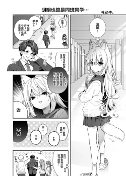 Page 41 of Mugi no Ongaeshi| 麦的报恩