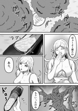 Page 31 of Mesugata Creature no Esa ni Nari Seieki Musabori Kuwareru Hanashi