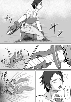 Page 6 of Mesugata Creature no Esa ni Nari Seieki Musabori Kuwareru Hanashi