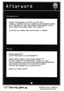 Page 28 of Kichiku Astron