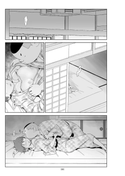 Page 103 of Futoshi 3