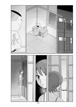 Page 160 of Futoshi 3