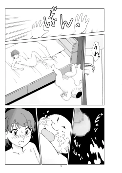 Page 7 of Futoshi 3