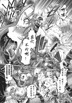 Page 23 of JK Ninja Marimo Ninpouchou   - Big Tits Ninja MARIMO Nimbas Chapter | JK忍者玛丽蒙忍法帖