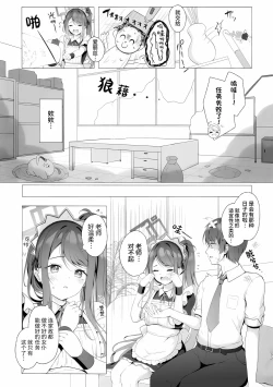 Page 4 of Alice mo Gohoushi ga Shitaidesu | 爱丽丝也想要侍奉