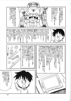 Page 30 of Love Love Hurricane II