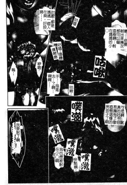 Page 10 of Risou no Katachi