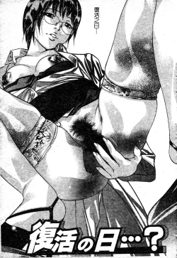 Page 31 of Risou no Katachi