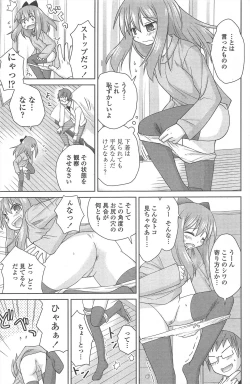 Page 103 of COMIC Penguin Celeb 2010-08