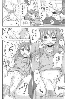 Page 106 of COMIC Penguin Celeb 2010-08