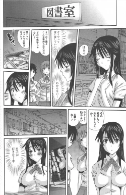 Page 212 of COMIC Penguin Celeb 2010-08