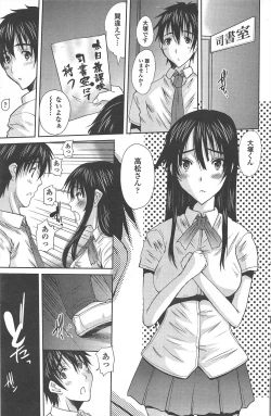 Page 213 of COMIC Penguin Celeb 2010-08