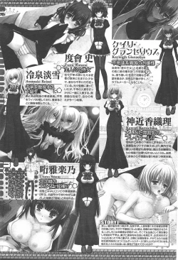 Page 293 of COMIC Penguin Celeb 2010-08