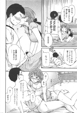 Page 34 of COMIC Penguin Celeb 2010-08