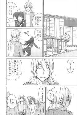 Page 74 of COMIC Penguin Celeb 2010-08