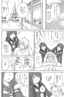 Page 116 of COMIC Penguin Celeb 2010-09