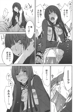 Page 127 of COMIC Penguin Celeb 2010-09