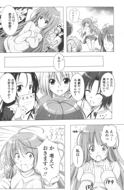 Page 168 of COMIC Penguin Celeb 2010-09