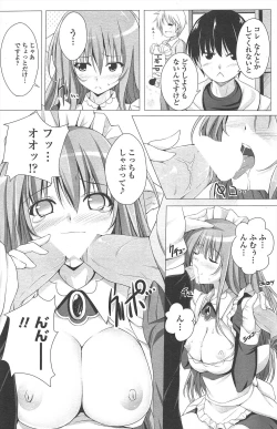 Page 174 of COMIC Penguin Celeb 2010-09