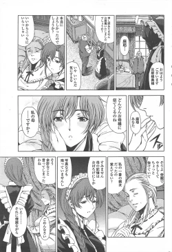 Page 43 of COMIC Penguin Celeb 2010-09