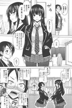 Page 96 of COMIC Penguin Celeb 2010-09