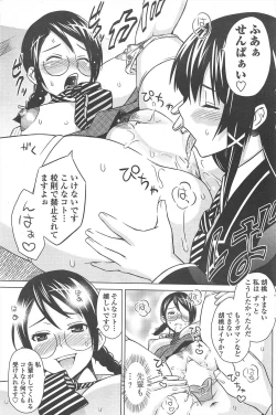 Page 99 of COMIC Penguin Celeb 2010-09