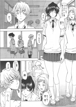 Page 11 of COMIC Penguin Celeb 2010-12