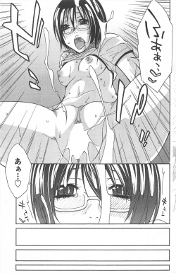 Page 161 of COMIC Penguin Celeb 2010-12