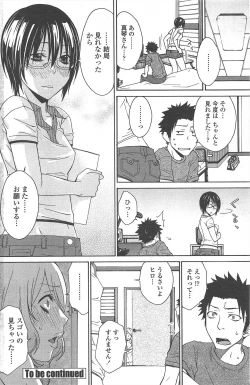 Page 162 of COMIC Penguin Celeb 2010-12