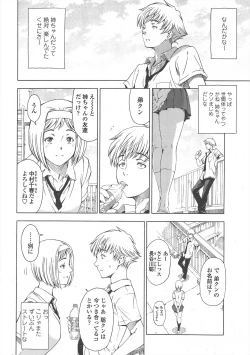 Page 20 of COMIC Penguin Celeb 2010-12