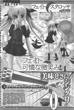 Page 263 of COMIC Penguin Celeb 2010-12