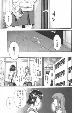 Page 51 of COMIC Penguin Celeb 2010-12