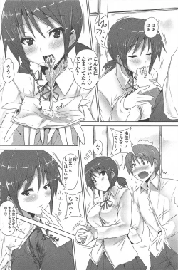 Page 116 of COMIC Penguin Celeb 2011-01