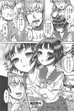 Page 177 of COMIC Penguin Celeb 2011-01