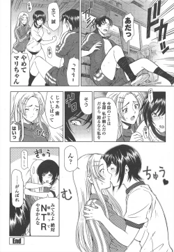 Page 28 of COMIC Penguin Celeb 2011-01