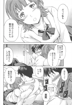 Page 38 of COMIC Penguin Celeb 2011-01