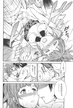 Page 50 of COMIC Penguin Celeb 2011-01