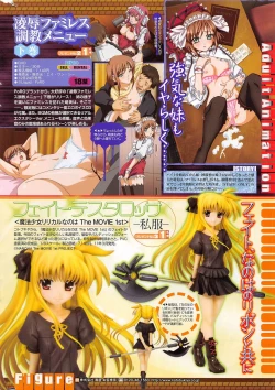 Page 10 of COMIC Penguin Celeb 2011-02